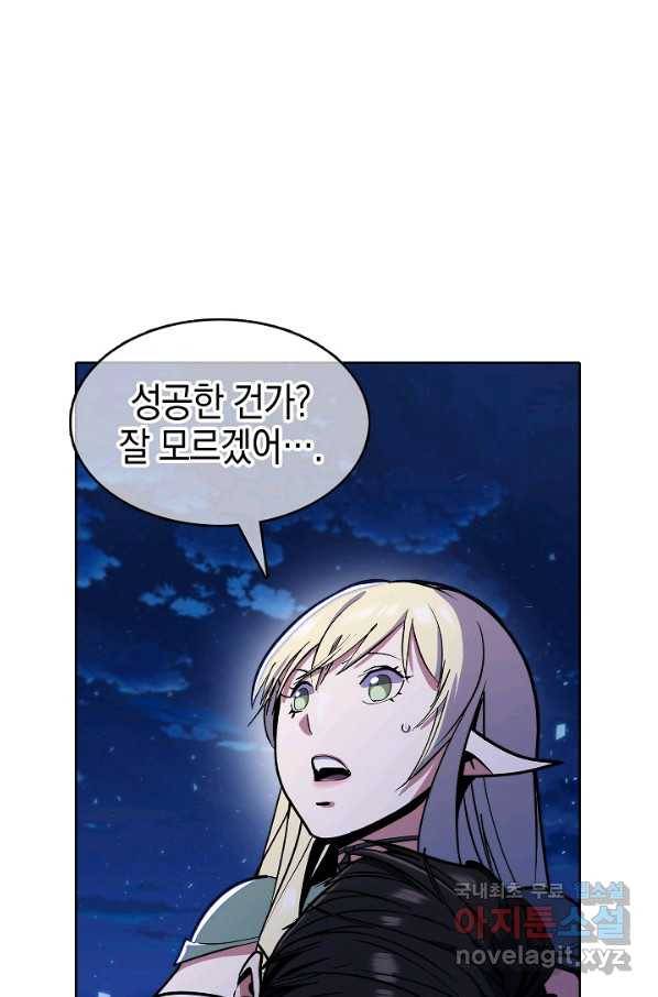 낙인의 플레인워커 37화 69
