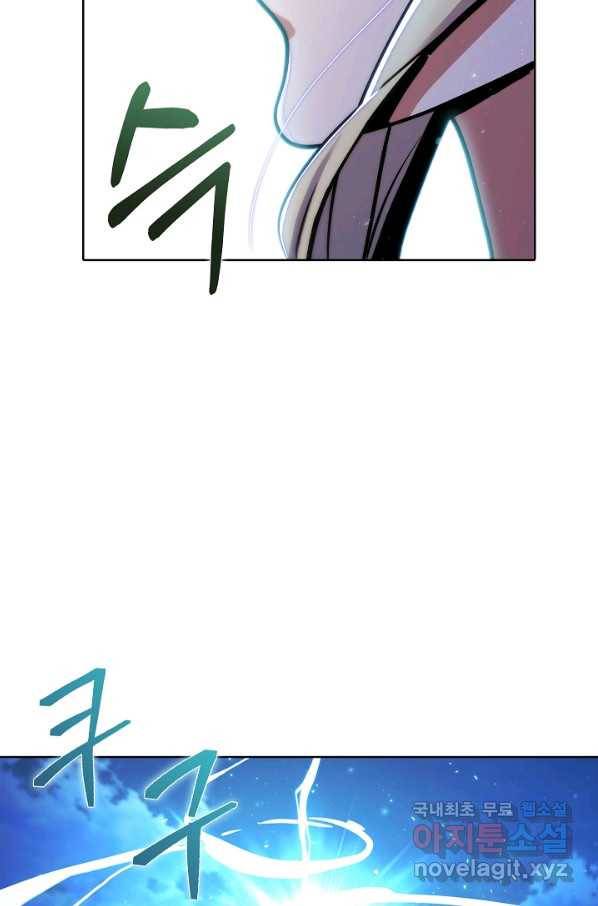 낙인의 플레인워커 37화 74