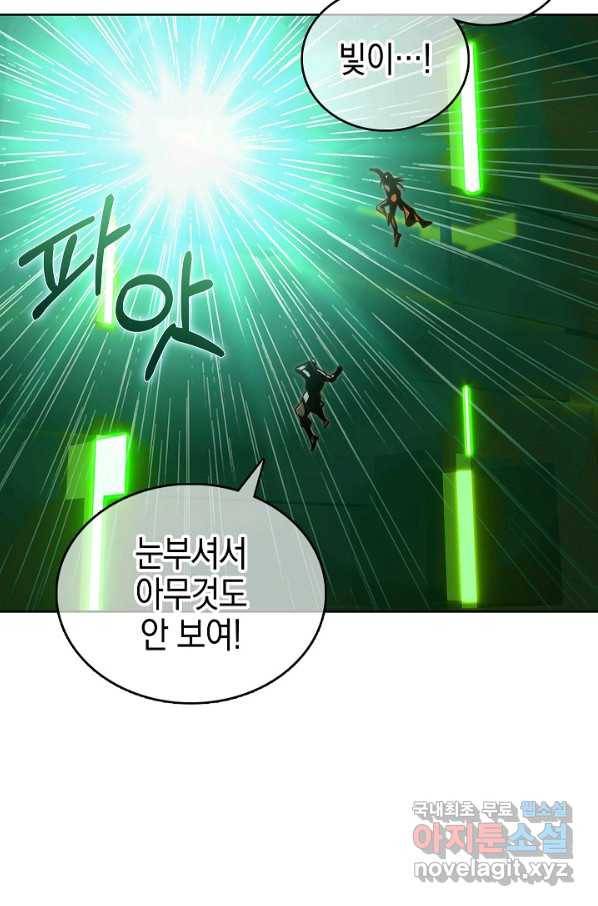 낙인의 플레인워커 37화 106