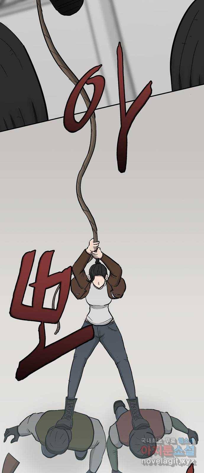 테러사이트 1화 : 만남 26