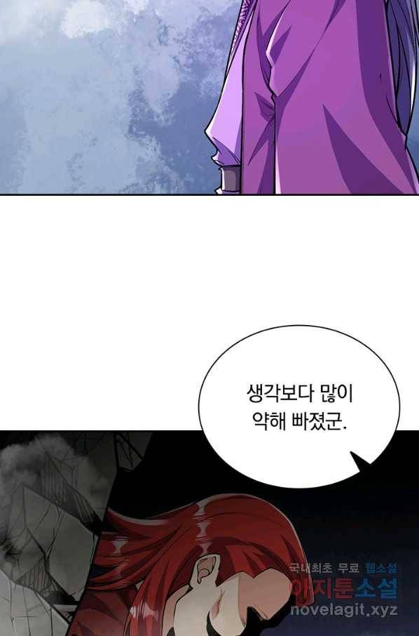 선조귀환 57화 2