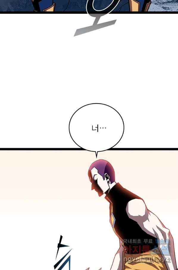 리:플레이어 82화 5