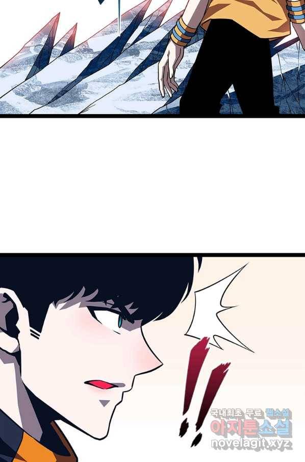 리:플레이어 82화 6
