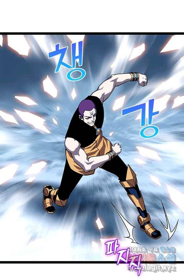 리:플레이어 82화 16