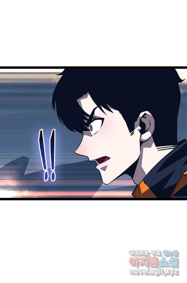 리:플레이어 82화 17