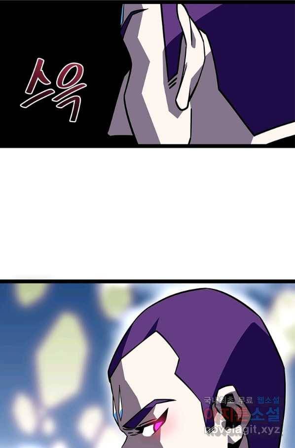 리:플레이어 82화 27
