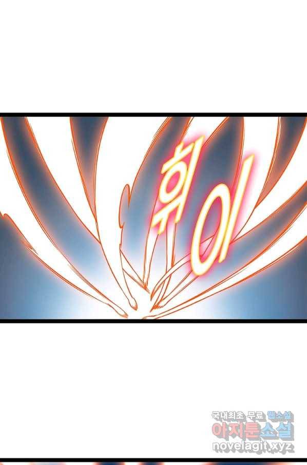 리:플레이어 82화 31