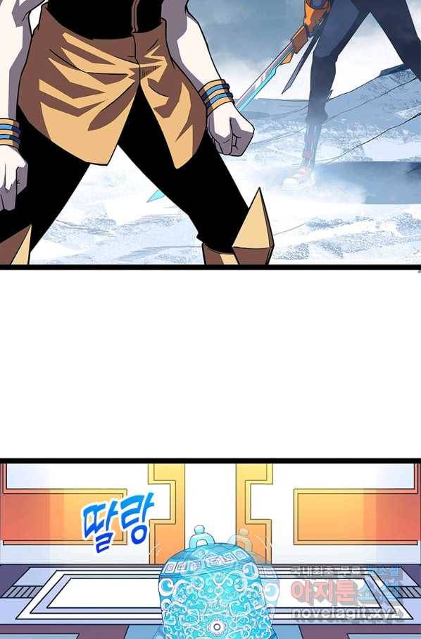 리:플레이어 82화 34