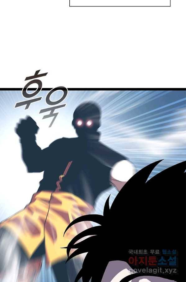 리:플레이어 82화 41