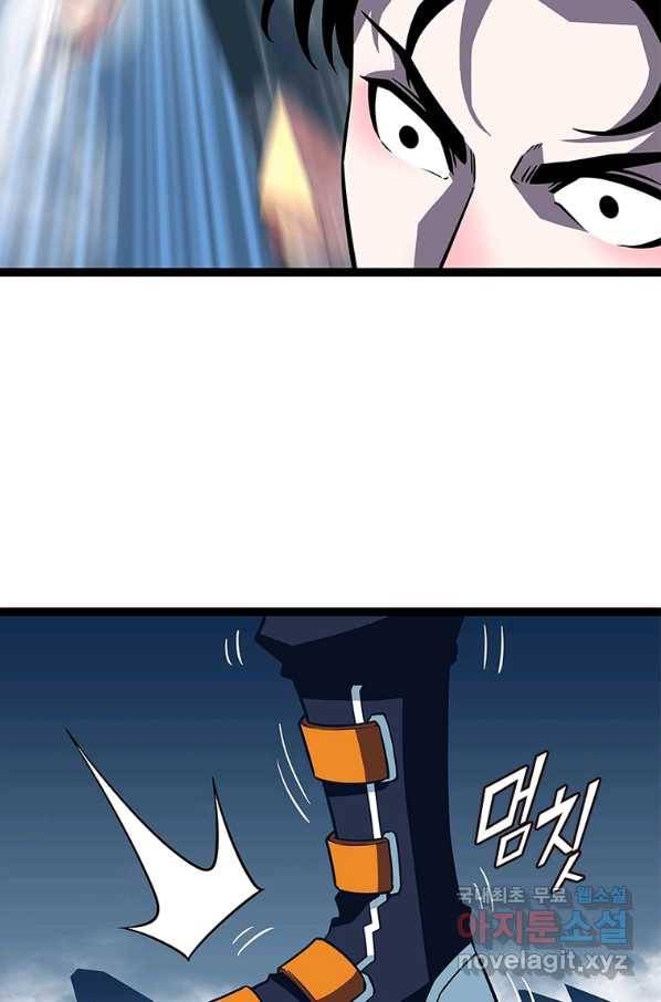 리:플레이어 82화 42