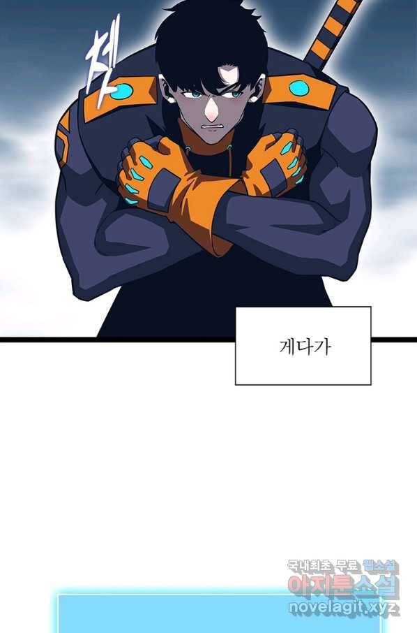 리:플레이어 82화 49