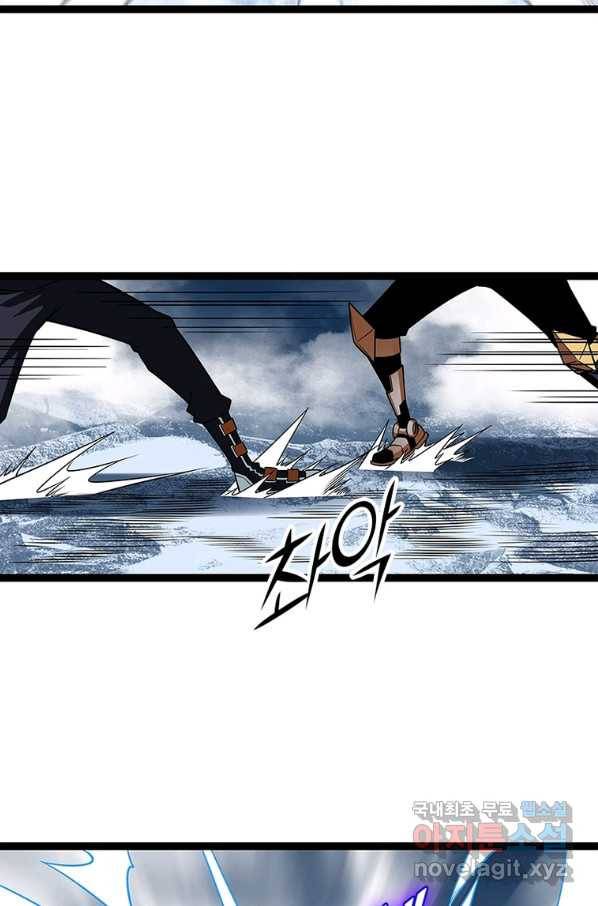 리:플레이어 82화 58