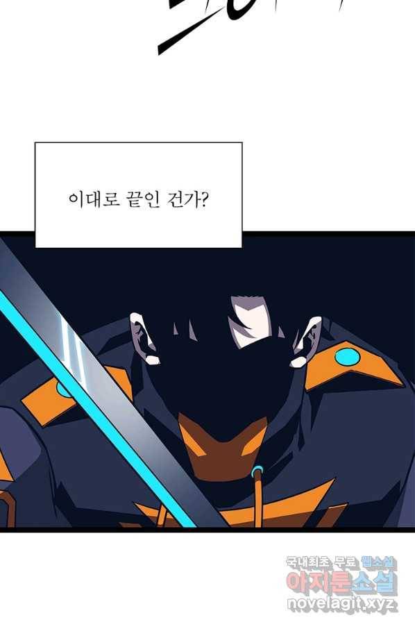 리:플레이어 82화 69