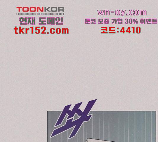 플레이, 플리 103화 1