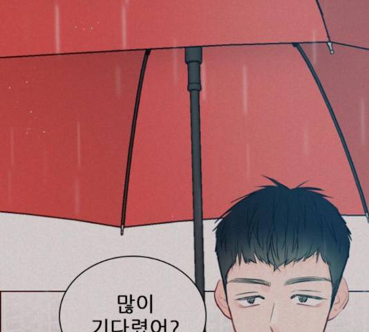 플레이, 플리 103화 8