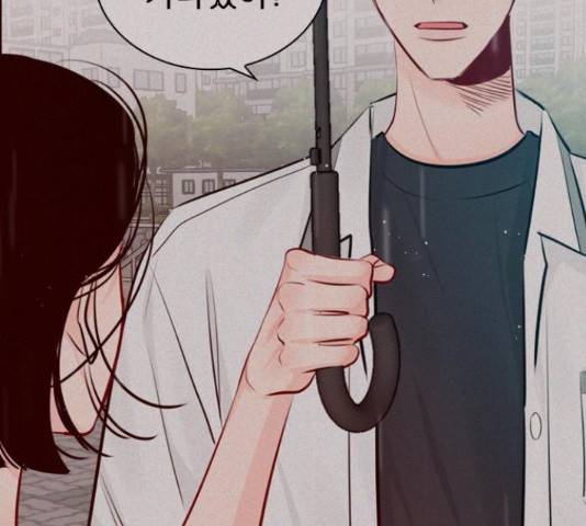 플레이, 플리 103화 9