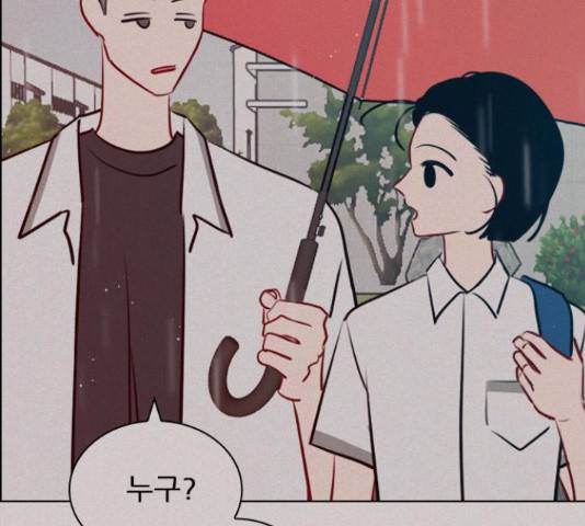 플레이, 플리 103화 22