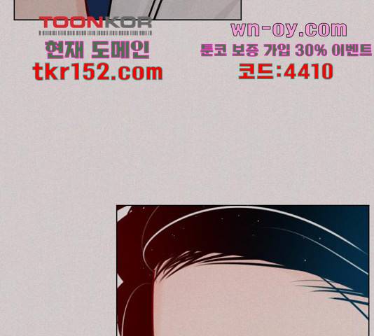 플레이, 플리 103화 35