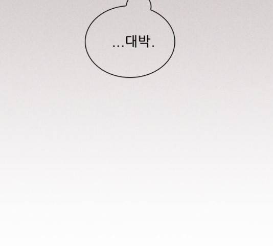 플레이, 플리 103화 37