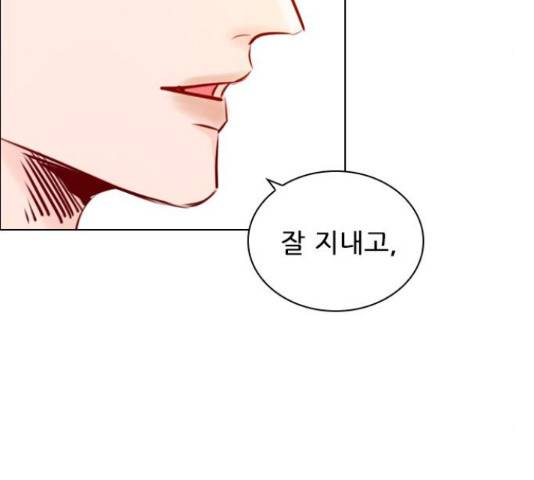 플레이, 플리 103화 42