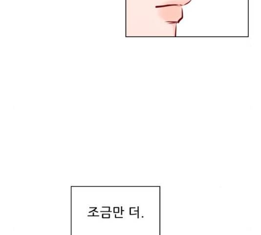 플레이, 플리 103화 44
