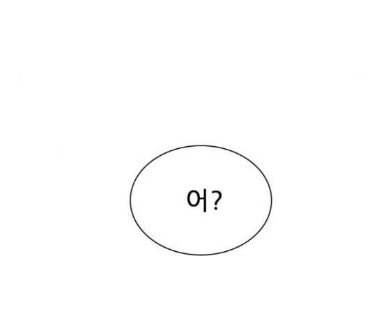 플레이, 플리 103화 51