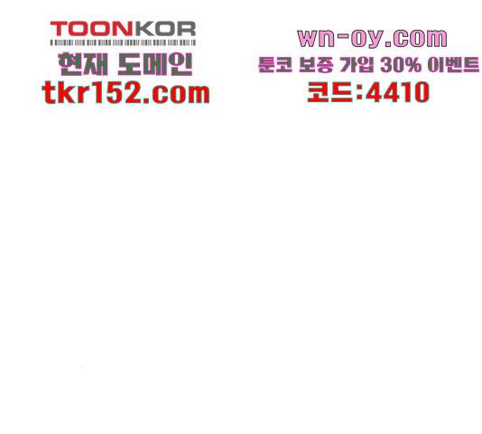 플레이, 플리 103화 58