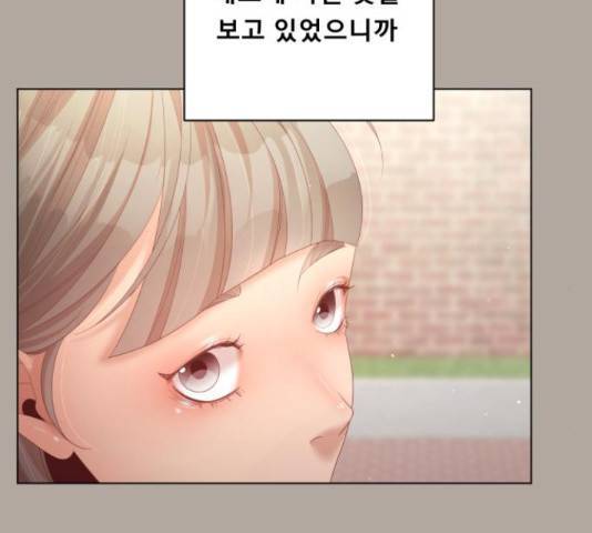 플레이, 플리 103화 61