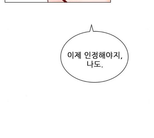 플레이, 플리 103화 62