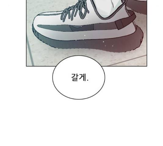 플레이, 플리 103화 64