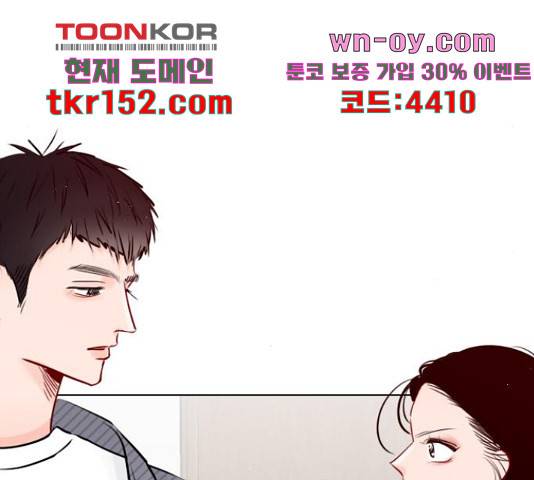 플레이, 플리 103화 77
