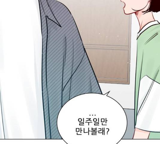 플레이, 플리 103화 78