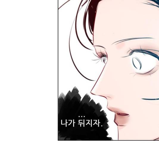 플레이, 플리 103화 82