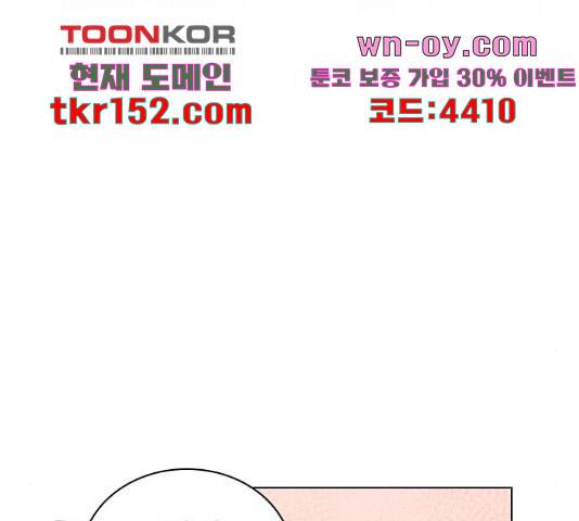 플레이, 플리 103화 95