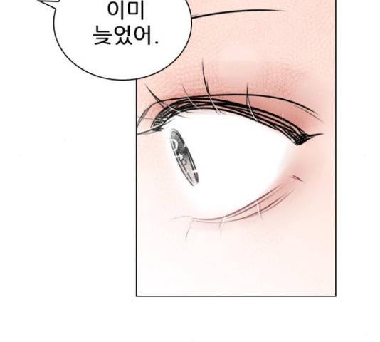 플레이, 플리 103화 96