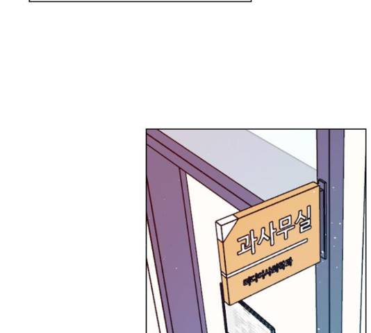 플레이, 플리 103화 109