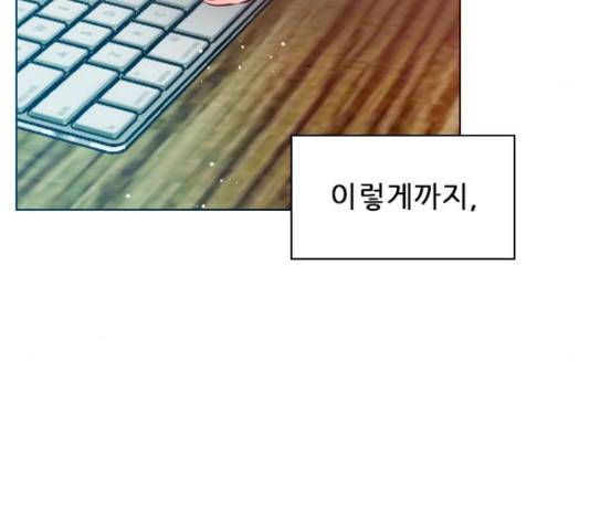 플레이, 플리 103화 115