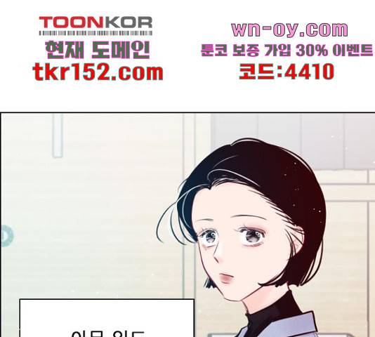 플레이, 플리 103화 116