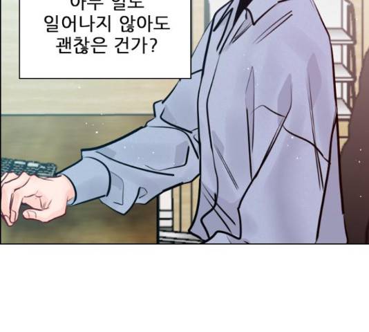 플레이, 플리 103화 117