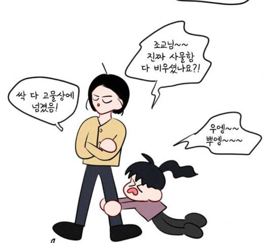 플레이, 플리 103화 125