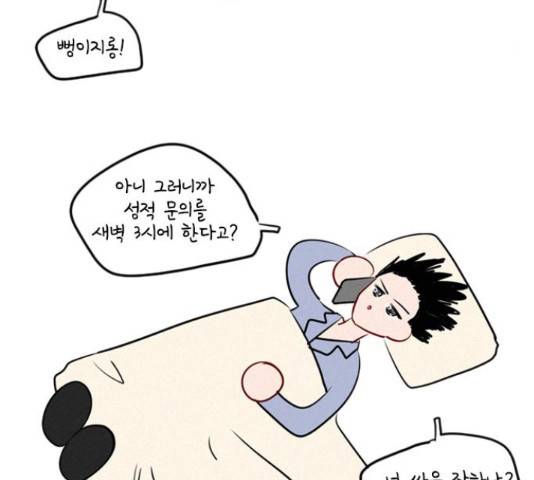 플레이, 플리 103화 126