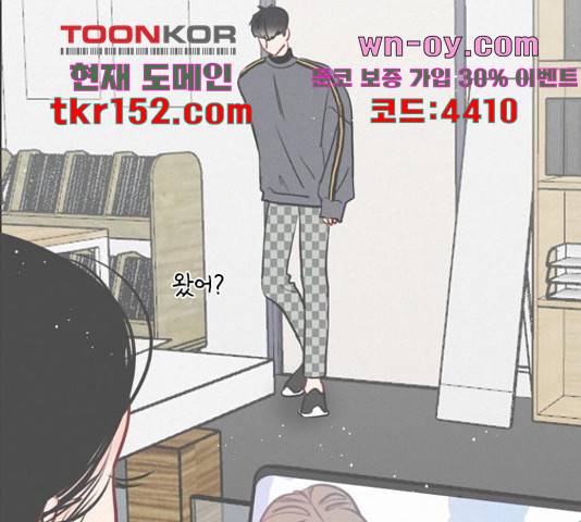 플레이, 플리 103화 130