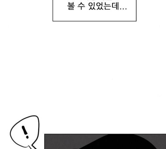 플레이, 플리 103화 132