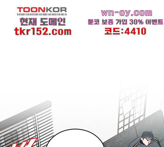 플레이, 플리 103화 136