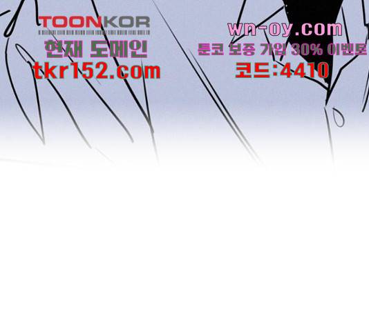 플레이, 플리 103화 144