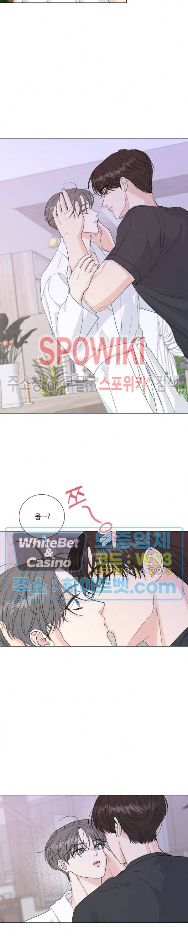 희대의 내연남 51화 7
