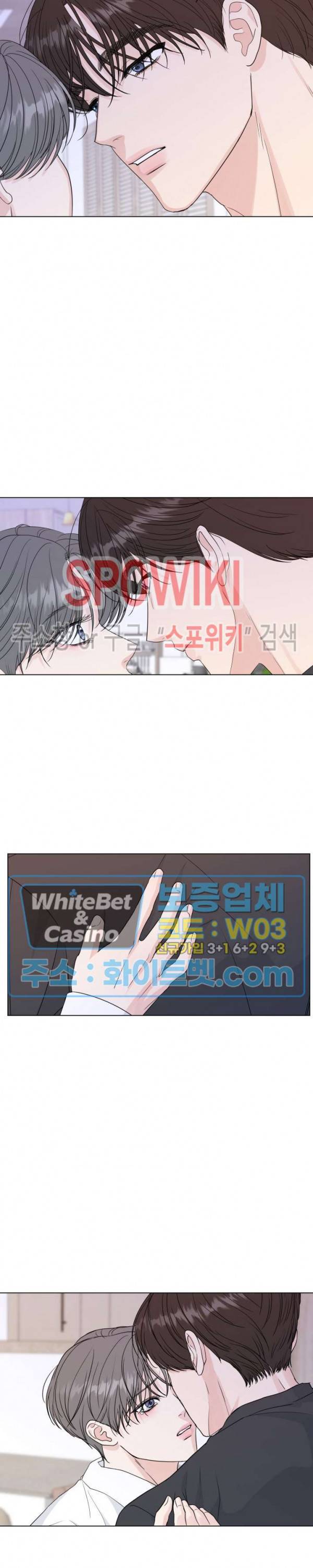 희대의 내연남 51화 11