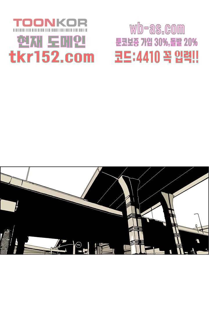 네크로맨서 55화 27