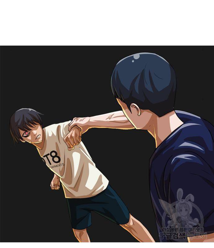 랜덤채팅의 그녀! 256화 70