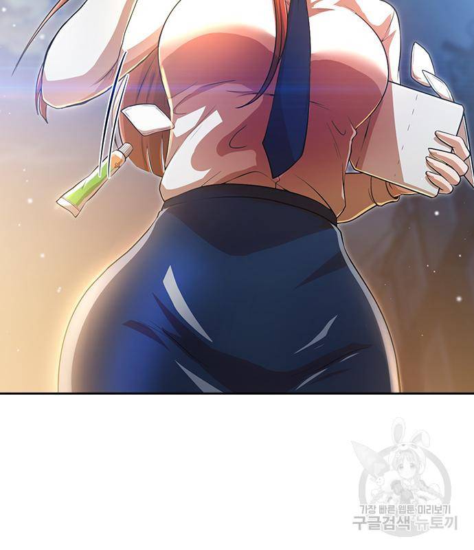 랜덤채팅의 그녀! 256화 188